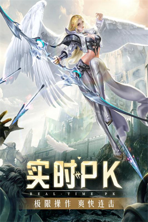 精灵盛典国际服版截图3