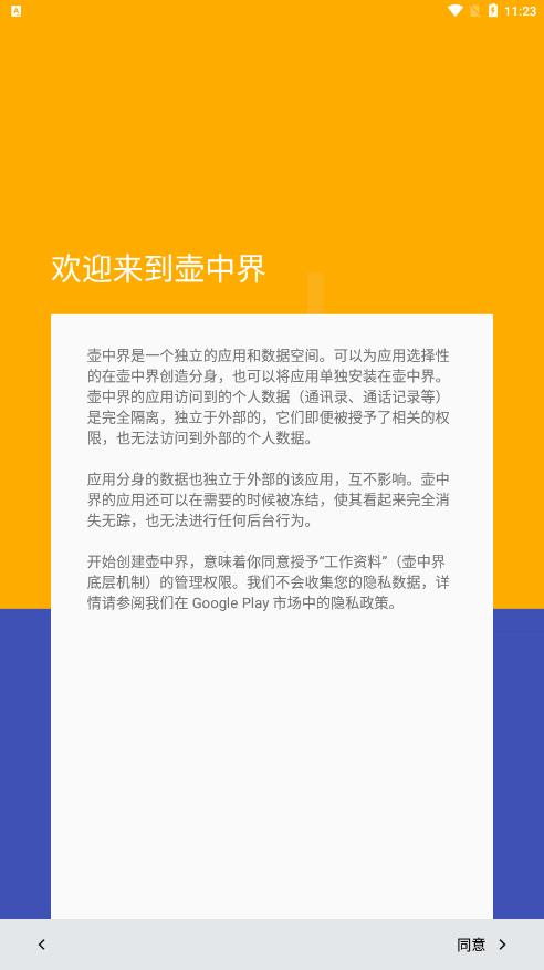 炼妖壶app官方版(Island)
