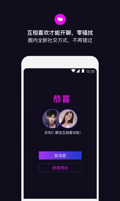 丝目ios完整版截图3