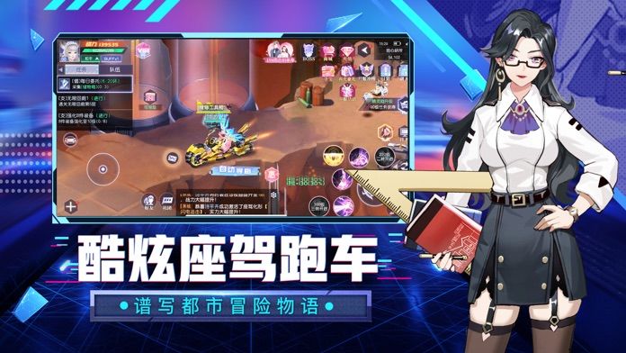 魔力契约ios体验服版截图4