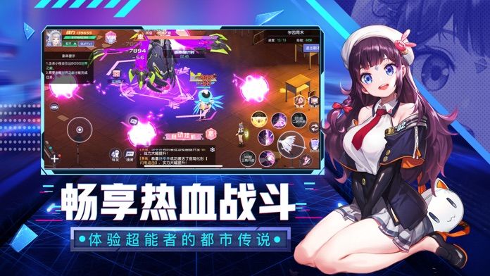 魔力契约ios体验服版截图5