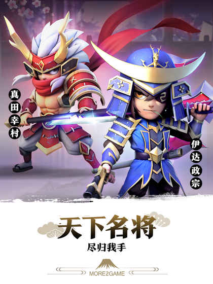 樱花与刀ios体验服版截图2
