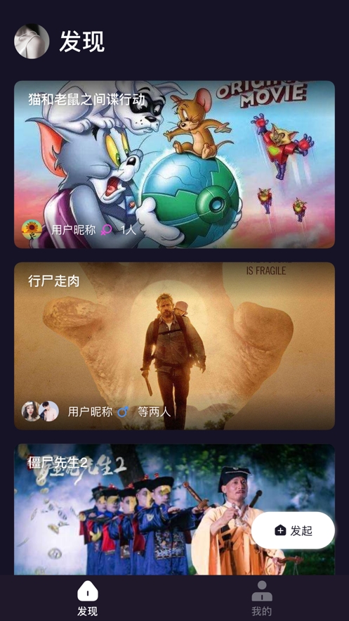 U哩ios免费版截图2