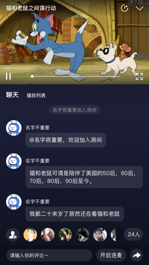 U哩ios免费版截图3