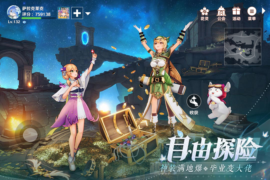 圣境之塔ios无限金币版截图2
