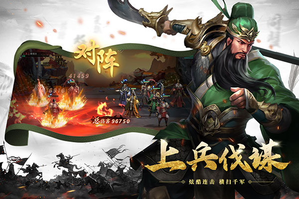 风起苍岚无限金币版截图2