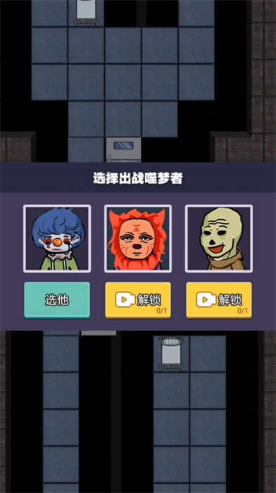 精英对决无限金币版截图2