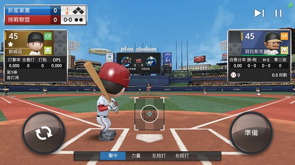 BASEBALL9 体验服版截图4