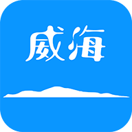 Hi威海ios完整版