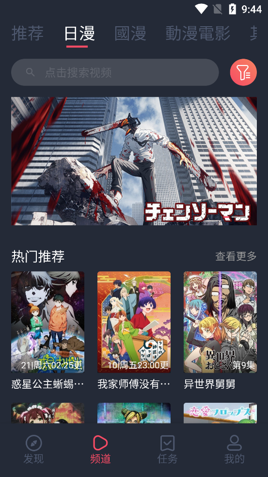 jocytw动漫在线阅读版截图2