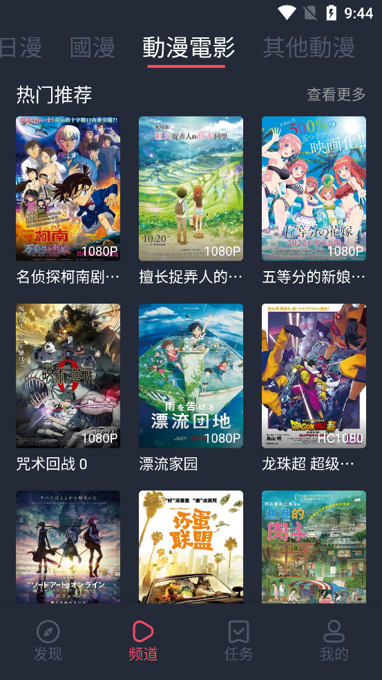 jocytw动漫在线阅读版截图3