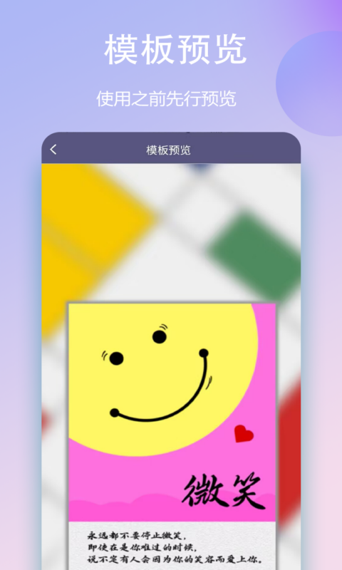 封面一键制作大师免费版截图2