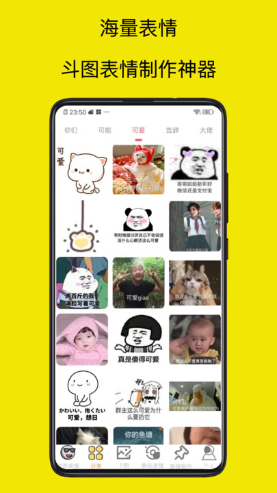 爆走p图大神手机版截图2