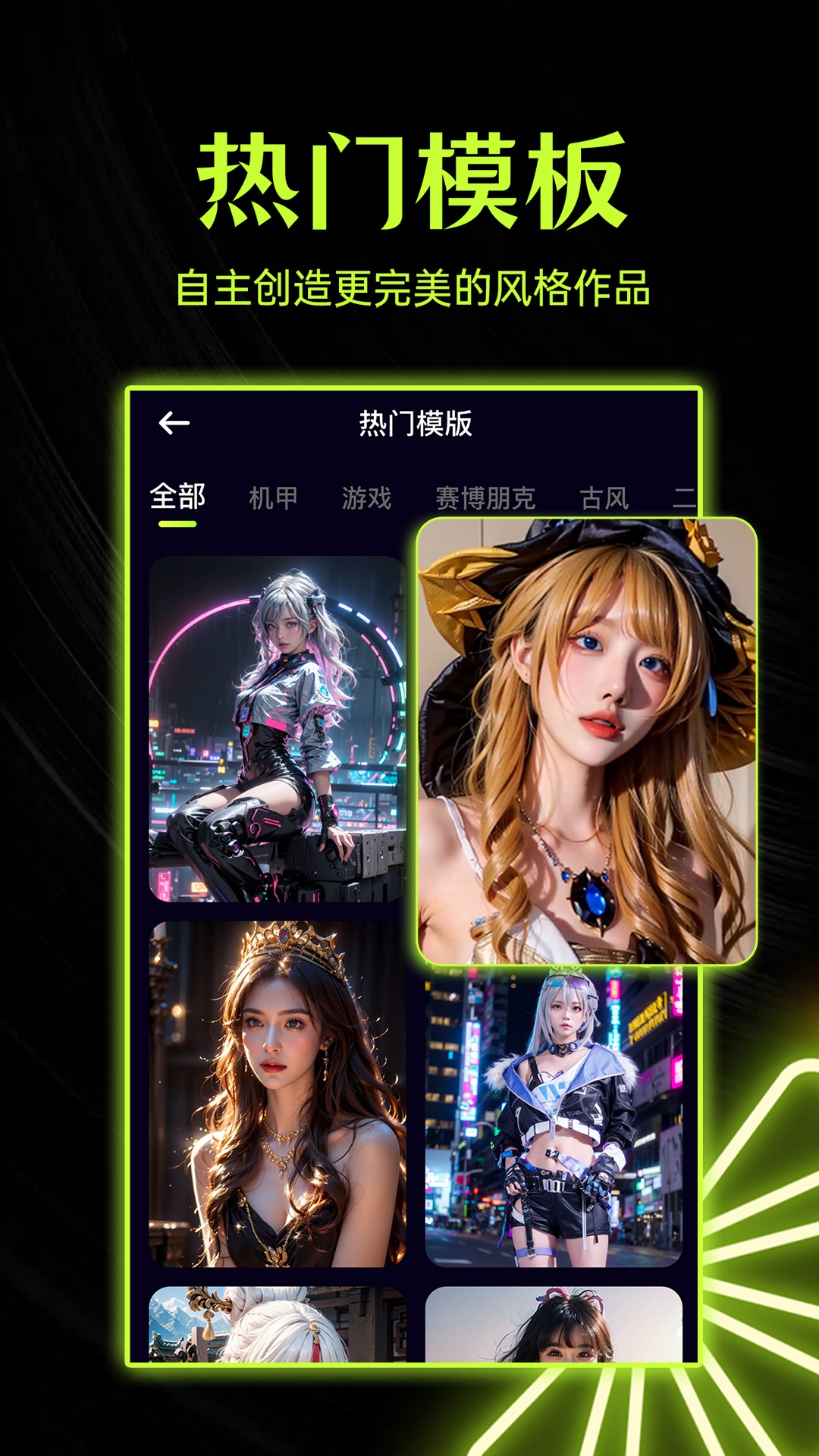 柚闪相机去广告版截图3