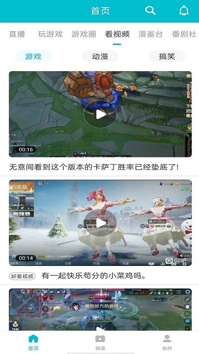 77233完整版截图3