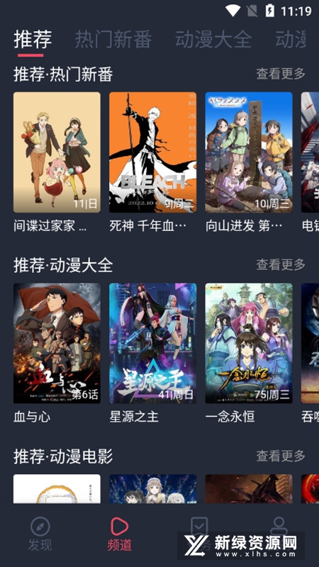 打驴动漫