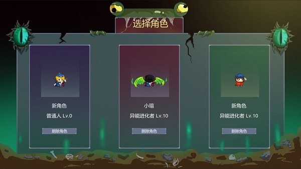 怪物狂潮最新版本