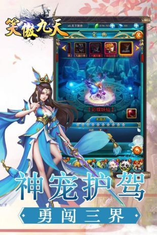 屠龙破晓体验服版截图2
