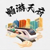 畅游天府手机版