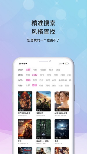 小小影视免会员版截图3