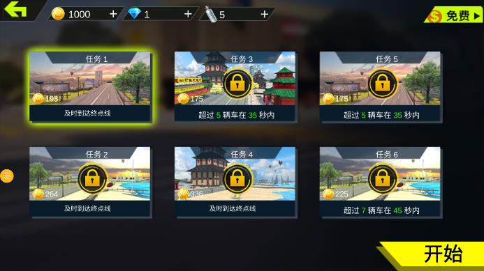 小小驾驶专家安卓版