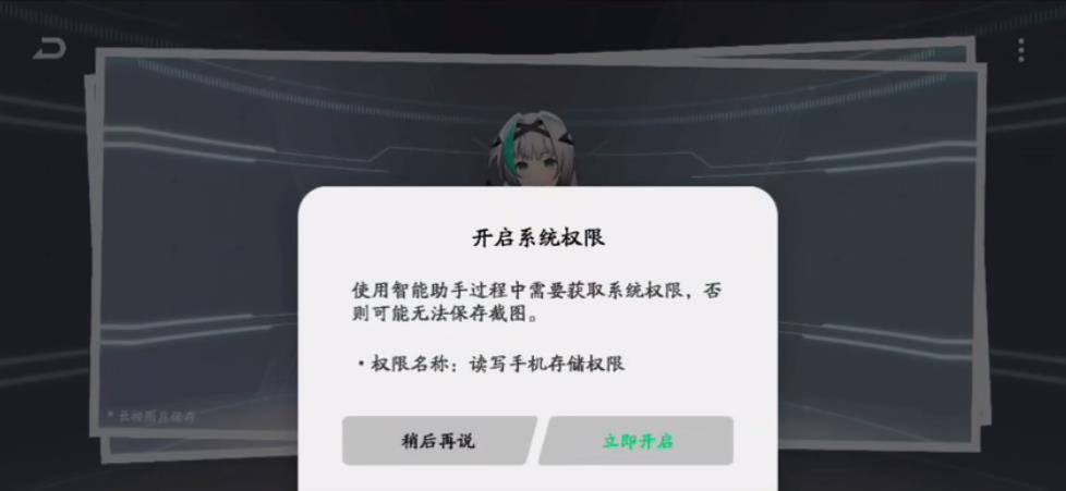 鲨鲨酱智能助手会员版截图2