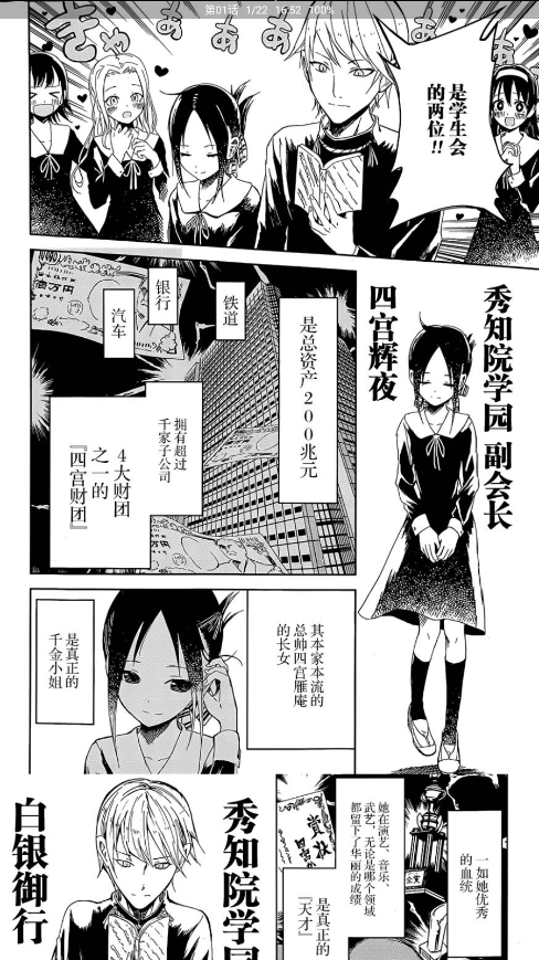云漫画在线阅读版截图2