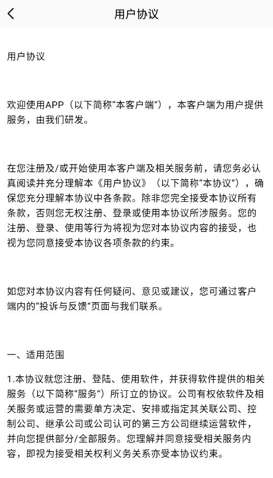 3更视频编辑免费版截图3