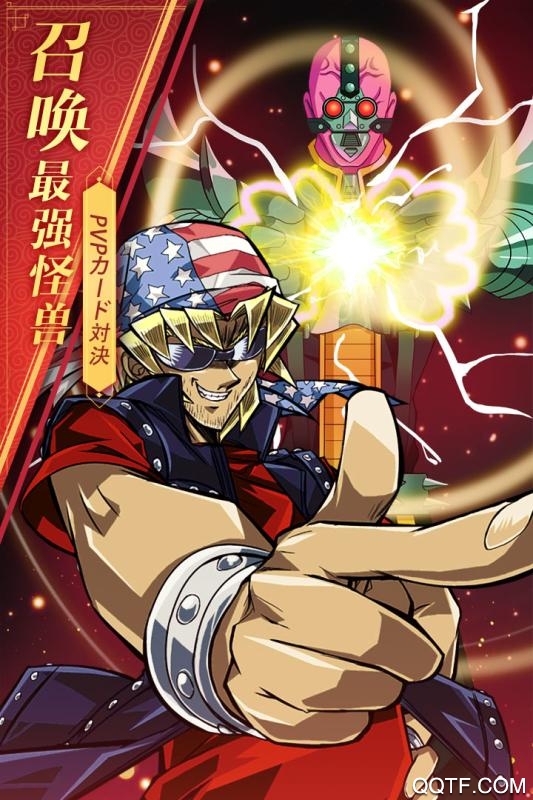 阵线对决九游版