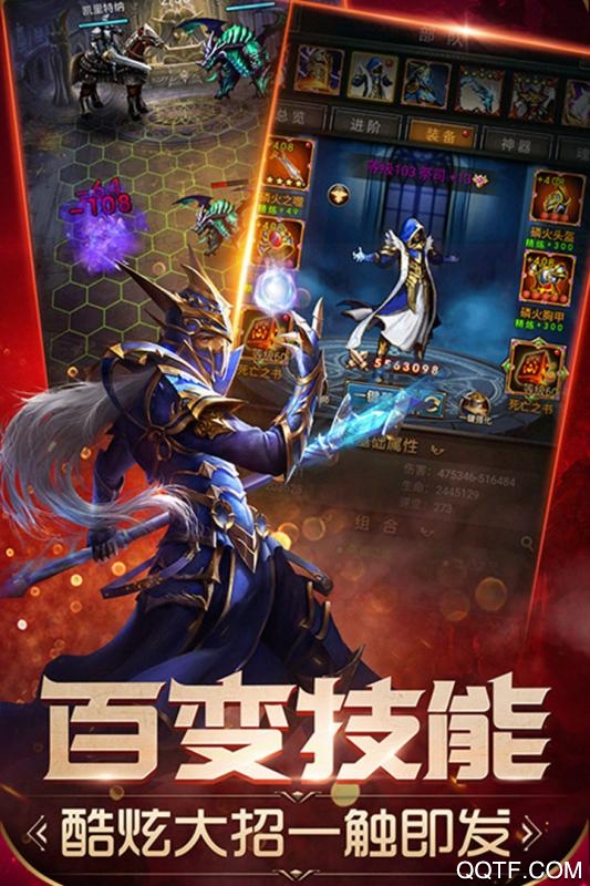 魔法无敌无限金币版截图3