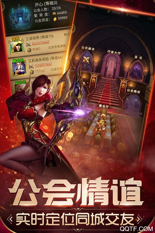 魔法无敌无限金币版截图2