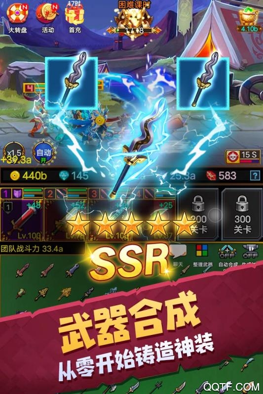 龙与勇士国际服版截图2