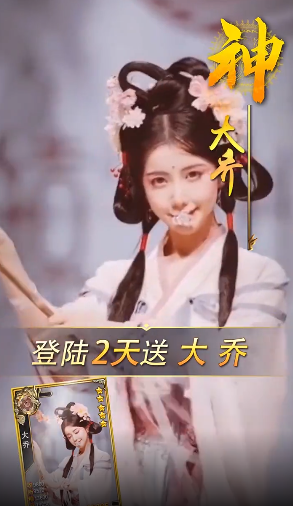风月三国体验服版截图2