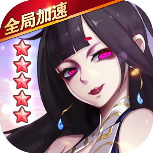 阿修罗之眼内测版