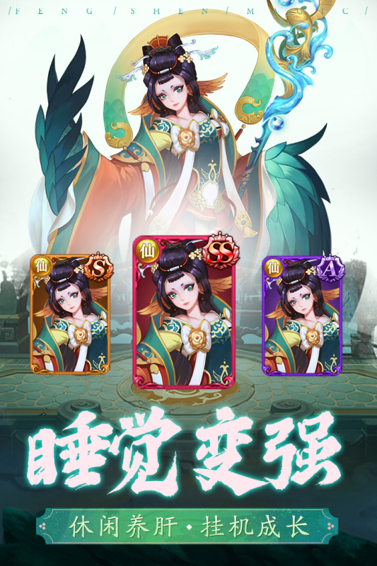 阿修罗之眼内测版截图2