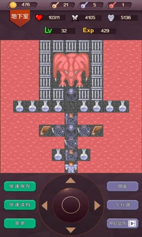 魔塔24层体验服版截图3