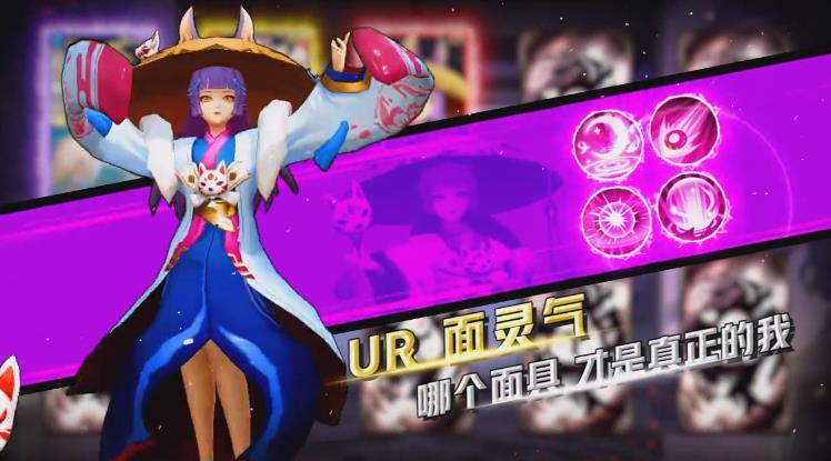 阴阳驱魔师国际服版截图3