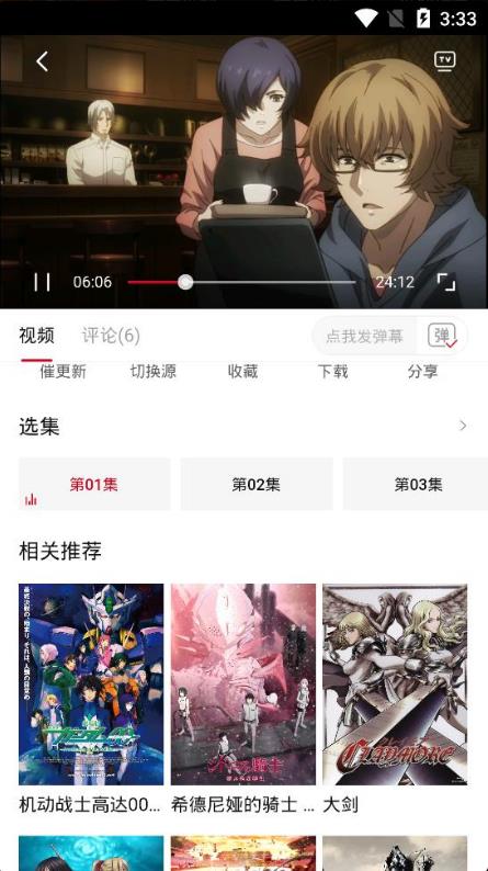 O站动漫在线观看版截图2