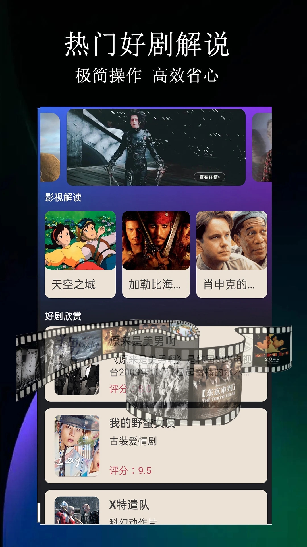 小小影视