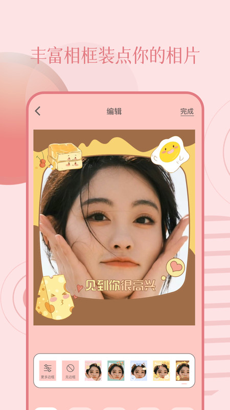 Lysn相机会员版截图3
