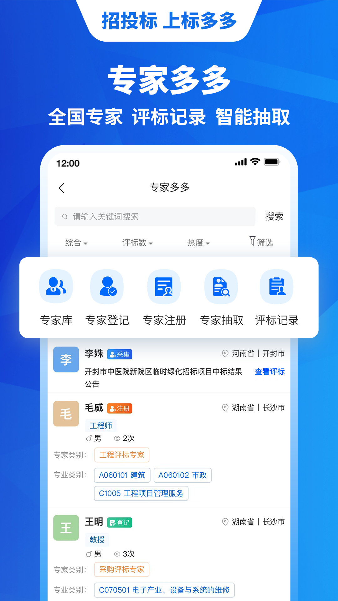 标多多完整版截图2