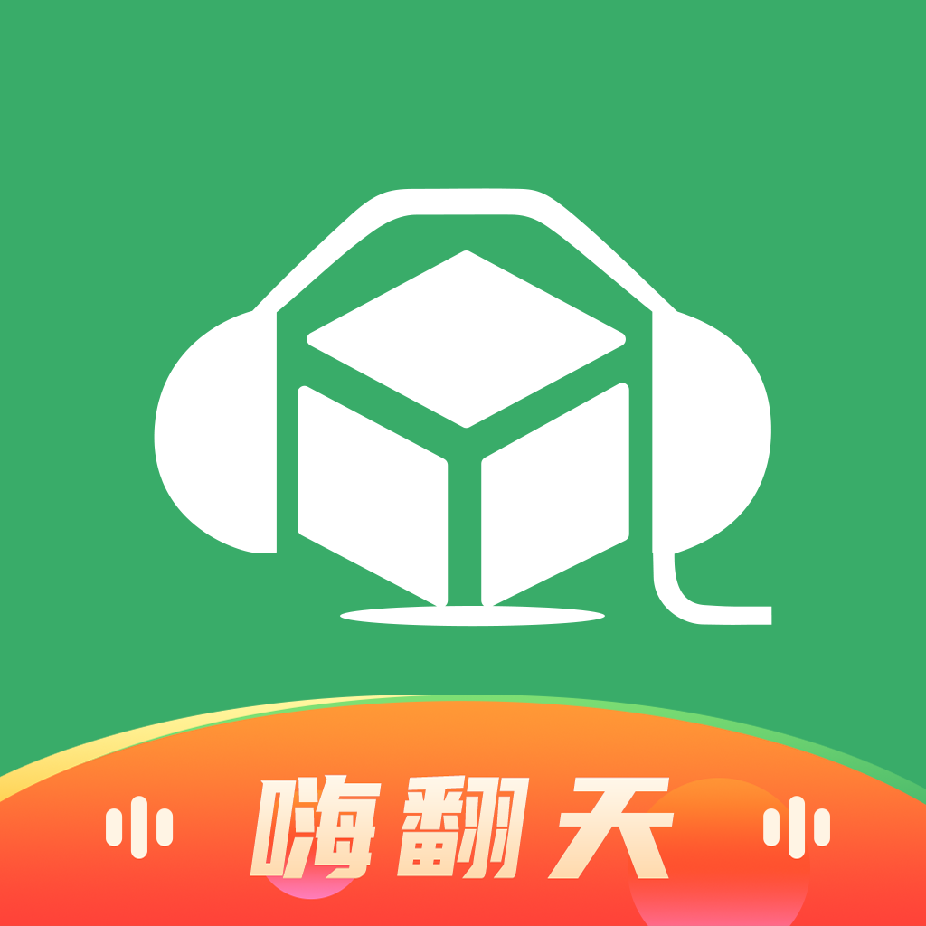 Y2002电音ios完整版