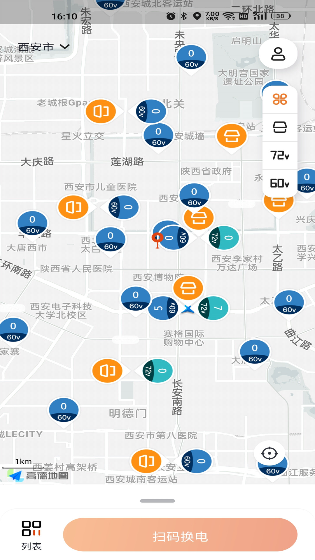 极光出行完整版截图3
