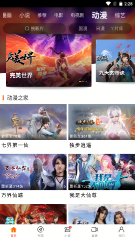 小猪视频