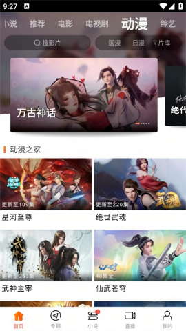 小猪视频