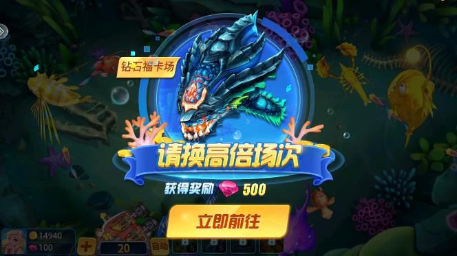 金鲨银鲨2
