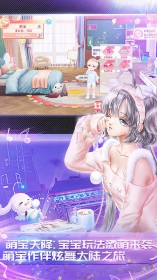 qq炫舞手机登录端游最新版