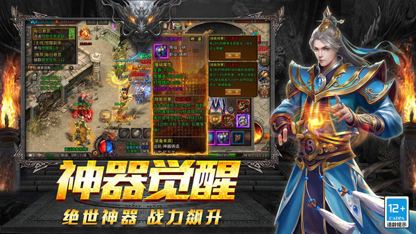 鬼灭战神安卓版