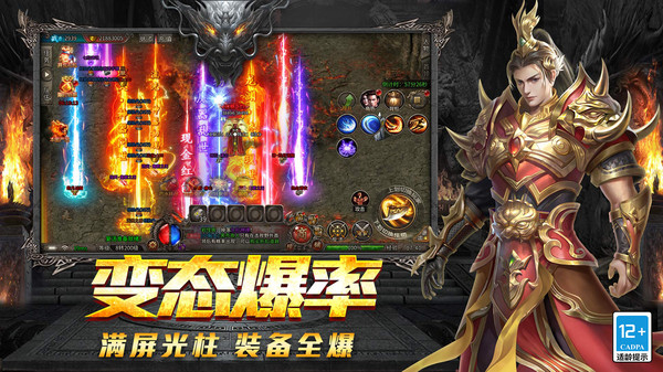 鬼灭战神安卓版
