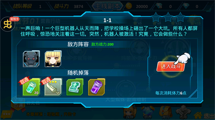 兵器少女
